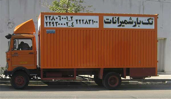 تلفن سانترال برای باربری سانترال برای باربری