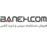 فروشگاه بانه دات کام