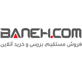 فروشگاه بانه دات کام