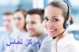 5 قابلیت مرکز تماس چیست چه ویژگی هایی یک مرکز تماس باید داشته باشد