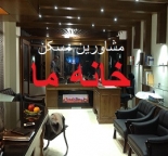 مشاورین مسکن خانه ما