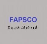 شرکت فاپسکو