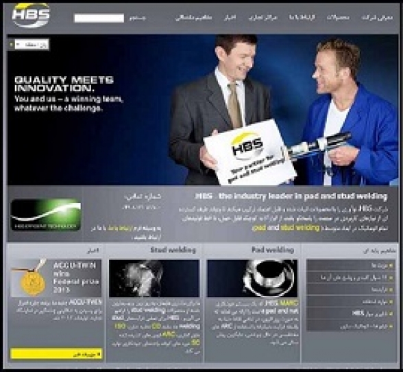 شرکت فناوران روشن قیاس