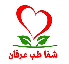 شفا طب عرفان