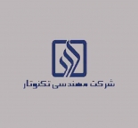 شرکت مهندسی تکنوتار