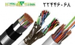 قیمت سیم تلفن و کابل مخابراتی 2، 10، 20، 25، 50 و 100 زوج کرمان