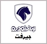 نمایندگی ایران خودرو جیرفت (جاودانی)