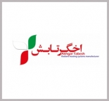 شرکت اخگر تابش